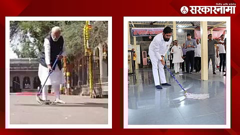 Narendra Modi, Eknath Shinde