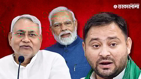 Nitishkumar, narendra modi, tejswi yadav