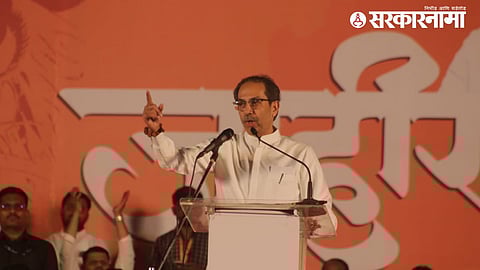 Uddhav Thackeray