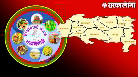 Zadiboli & Vidarbha.