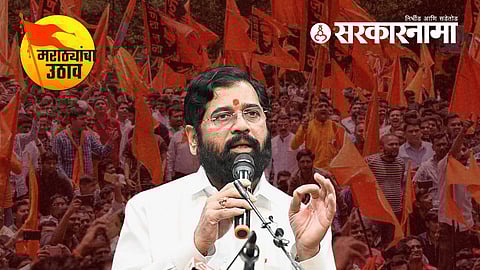 Eknath Shinde