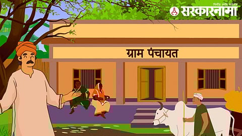 Grampanchayat
