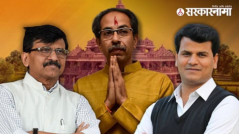 Ravi Rana on Uddhav Thackeray