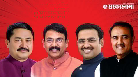 Leaders in Bhandara & Gondia.