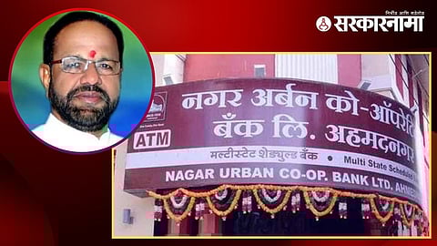 Ashok Kataria, Nagar Urban Bank ltd