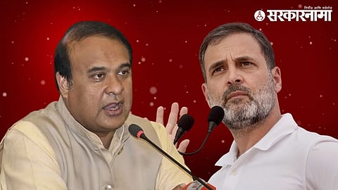 Himanta Biswa Sarma, Rahul Gandhi