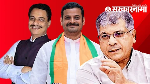 Ranjeet Patil, Anup Dhotre and Prakash Ambedkar