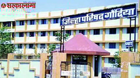 Gondia Zilla Parishad.
