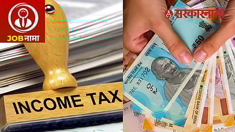 Income Tax Department