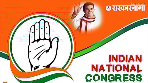Latur Congress