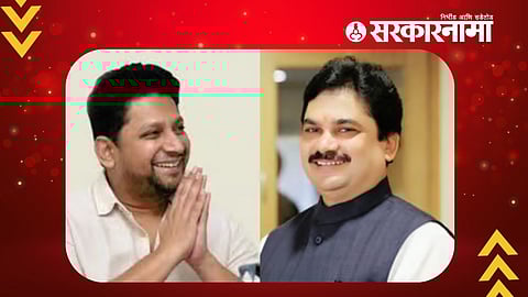 Ram Shinde Sujay Vikhe Patil