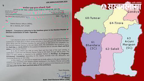 Bhandara - Gondia Constituency