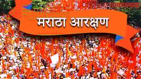 Maratha Reservation
