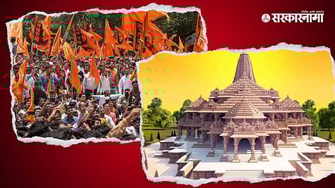 Maratha morcha, ram temple
