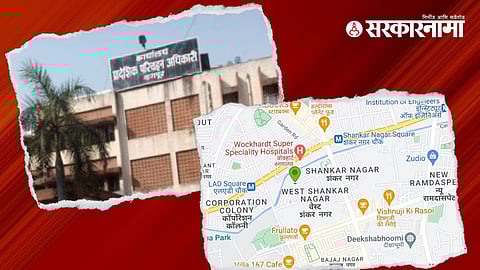 RTO Bribe Case Nagpur