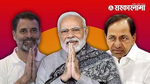 Rahul Gandhi, Narendra Modi, K. Chandrashekhar Rao