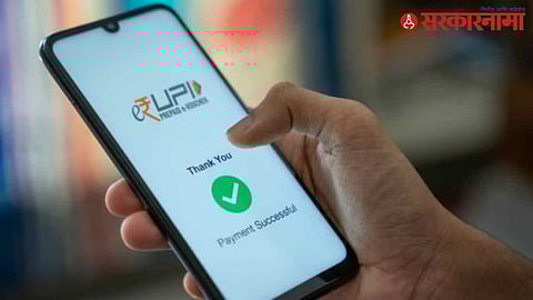 UPI Transactions
