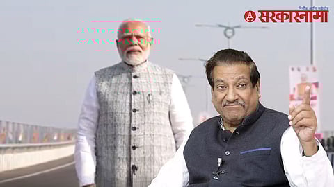 Narendra Modi- Prithviraj Chavan