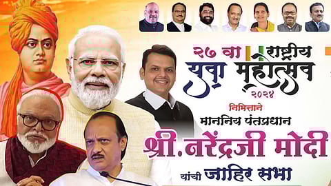 PM Modi Visit Nashik