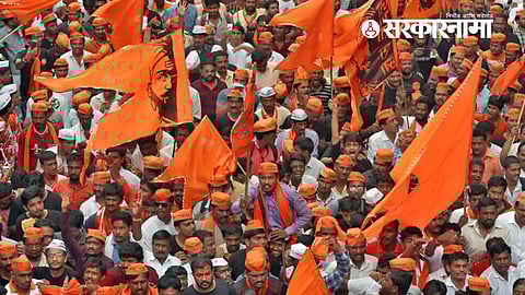 Maratha Reservation