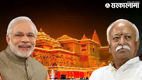 Vishwaguru Bharat.