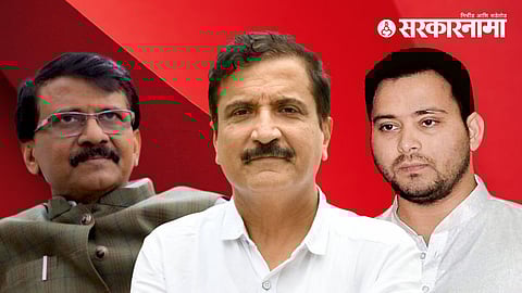 Sanjay Raut, Atul Bhatkhalkar, Tejashwi Yadav