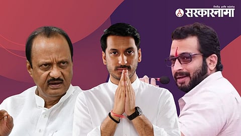 Shirur Lok Sabha Seat