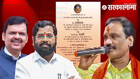 Devendra Fadnavis, Eknath Shinde, Ambadas Danve