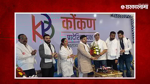 Ratnagiri Politics News