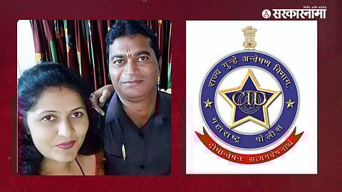 Ahmednagar Death Case