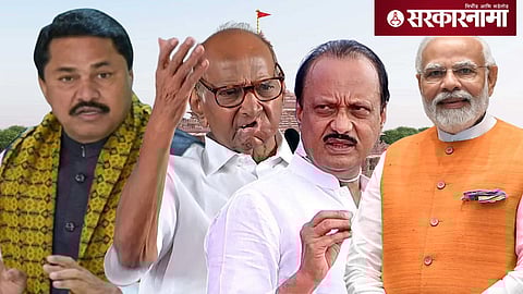 Nana Patole, Sharad Pawar, Ajit Pawar and Narendra Modi