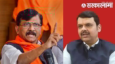 Sanjay Raut Vs Devendra Fadnavis