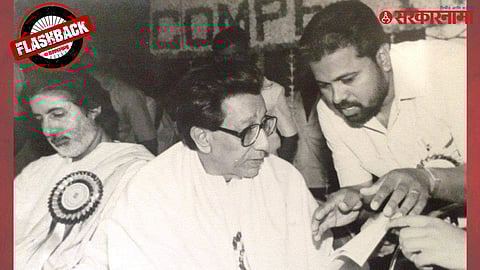 Bal Thackeray Birth Anniversary news