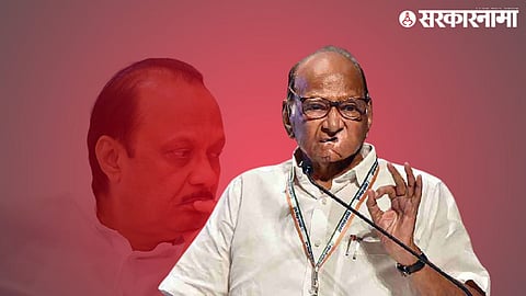 ajit pawar, Sharad Pawar