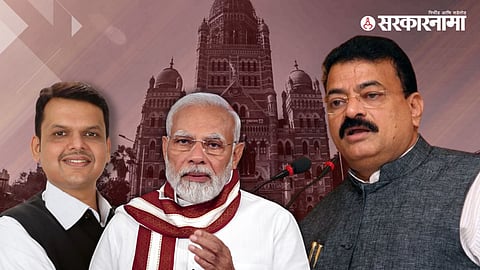 Devendra Fadnavis, Narendra Modi, Bhaskar Jadhav