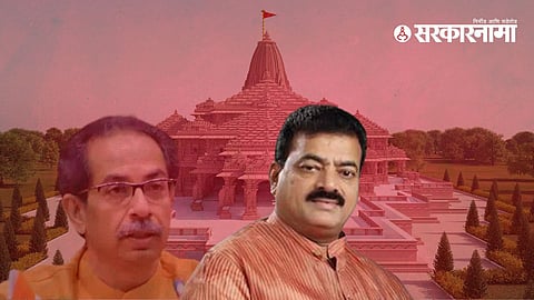 uddhav thackeray, Bhaskar Jadhav