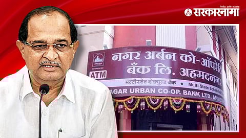 Radhakrishna Vikhe Patil