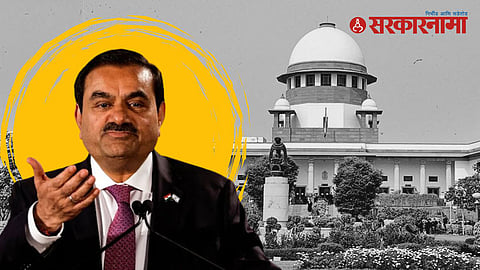 Gautam Adani, Supreme Court