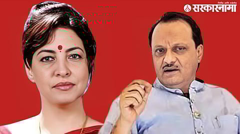 Gayatridevi Pantapratinidhi, Ajit Pawar