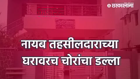Amravati Crime