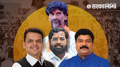 Raju Patil manoj jarange eknath shinde devendra fadnavis