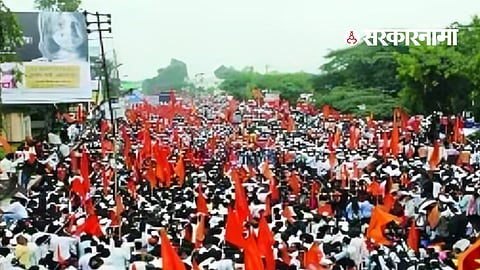Maratha Reservation