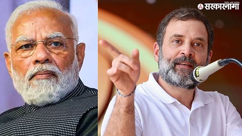 Rahul Gandhi Vs PM Modi