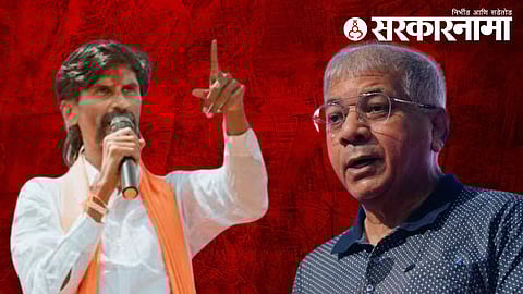 manoj jarange patil prakash ambedkar