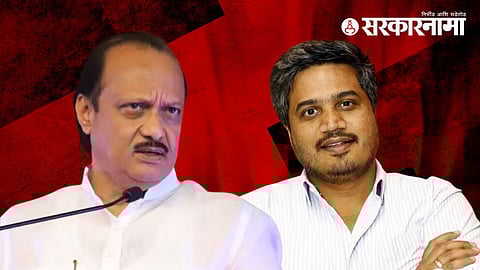 Ajit Pawar, Rohit Pawar