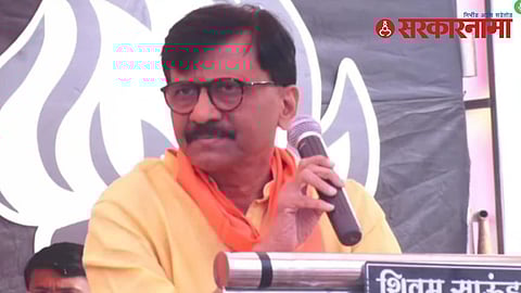 Sanjay Raut