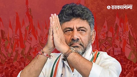 Congress Leader D K Shivakumar