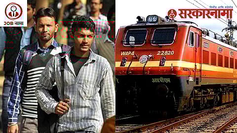 Indian Railway Job