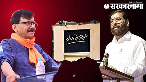 Sanjay Raut Eknath Shinde