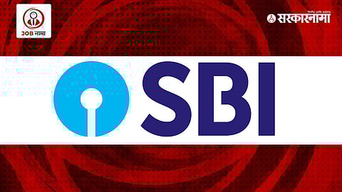 SBI